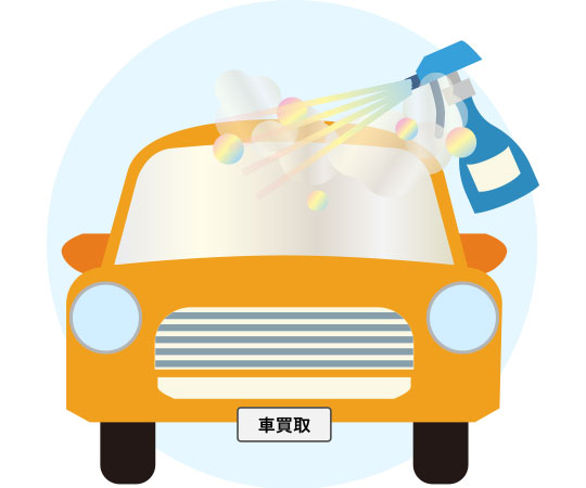 高額査定のヒケツ