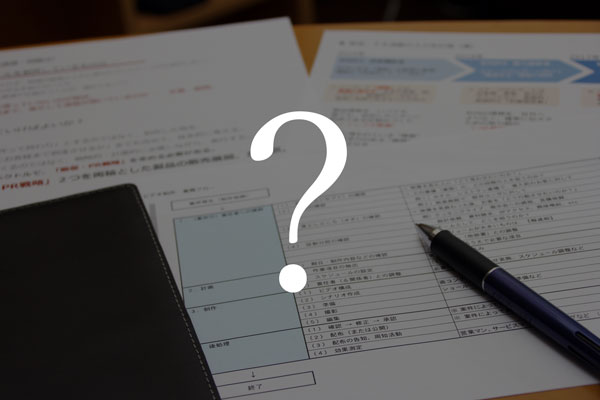 車検切れ、廃車買取　査定